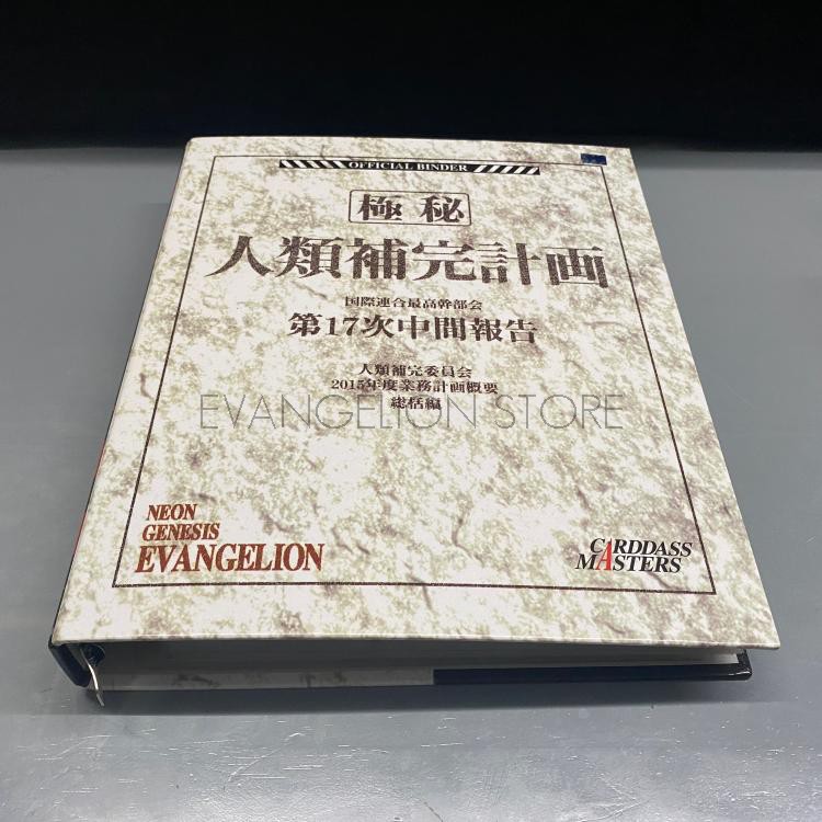 日版现货 福音战士 EVA CARDDASS MASTERS 第一第二套全卡 绝版