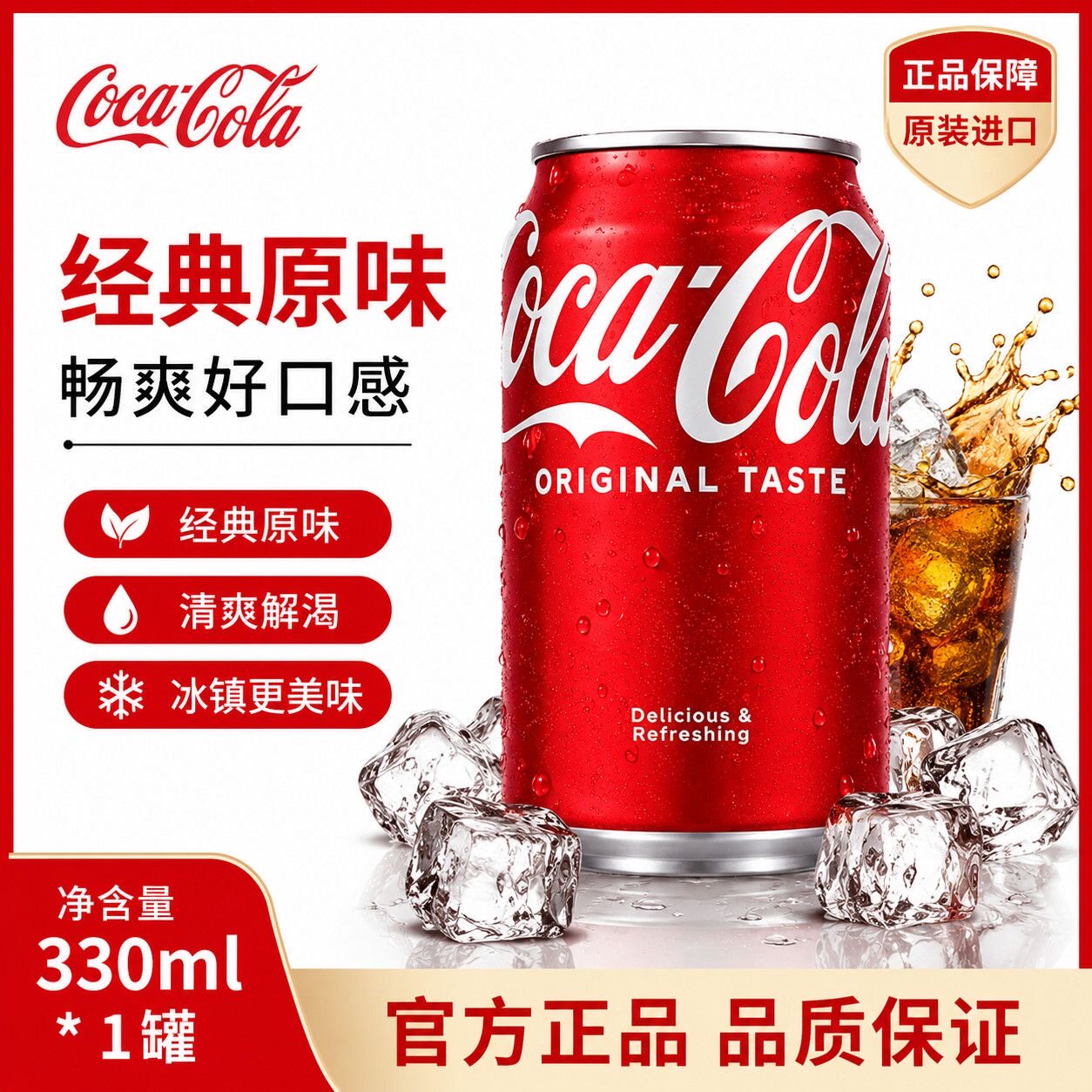 【整箱】香港Coca-cola港版进口无糖可乐330ml*24罐正品碳酸饮料