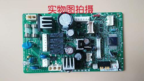 林内热水器原装电脑板主板控制板 RUS-11FEH Q51275a/d