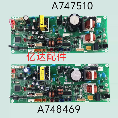 松下中央空调风管主板A747510 CR-160E5电脑板A73C7486 A748469