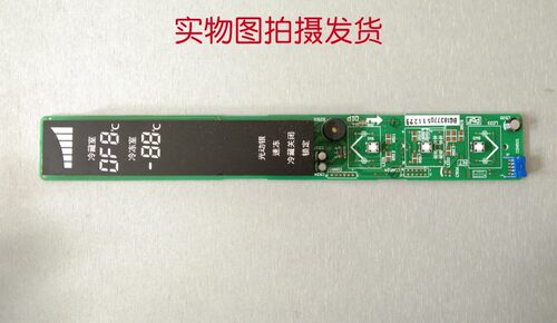 松下冰箱操作板 NR-W56S1 BG183770 控制面板 调节控制板