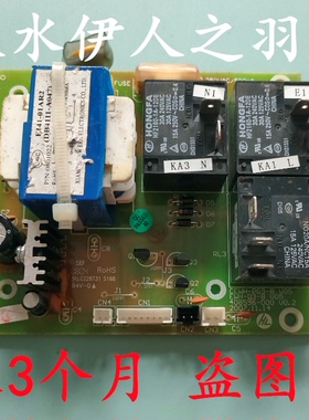 询问 史密斯EWH-80D3电热水器拆机主板408596-000 CEWH-PG3-B