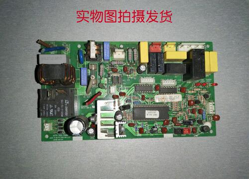 适用海信 KFR-50L/39BP 室内电脑板 RZA-4-5174-245-xx-2.C