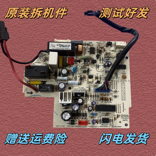 适用美的空调变频内机板KFR-26/32/35G-BP2DN1Y-IA挂机主板
