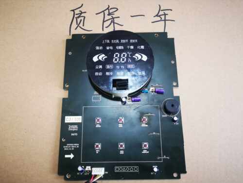 空调显示板DISPLAY-IB 面板 KFR-72L/BP2N1Y-IB 202302140826