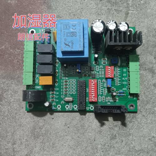 天加宜众源嘉乐斯乐电极加湿器主板显示板电脑板TPHD-02A BHD-HM5