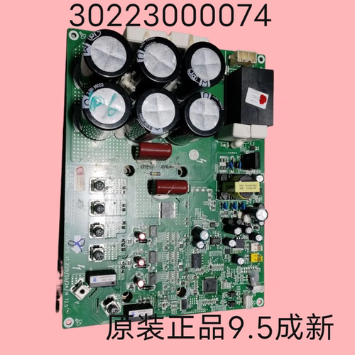 询问格力中央空调多联机压缩机驱动板30223000074电脑板ZQ3330G