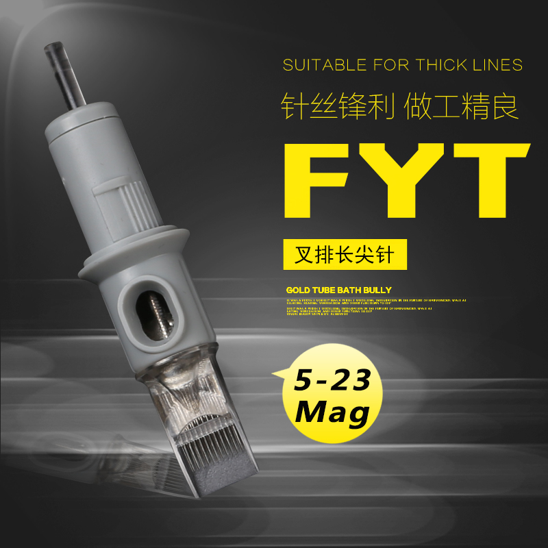 FYT一体针纹身针长针尖纹身一体针短针打雾针直排针5-27Mag 20支