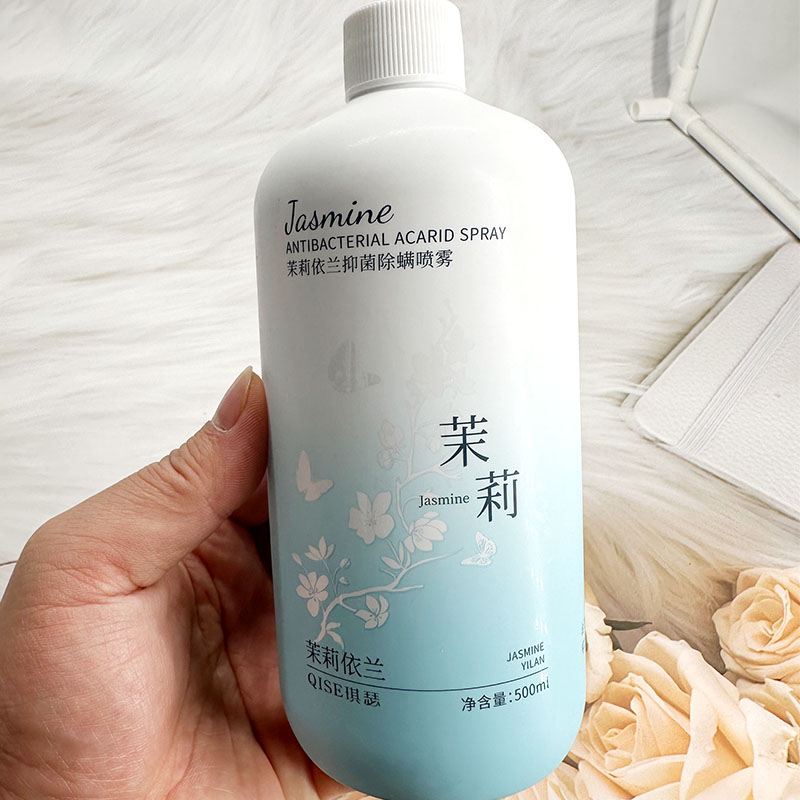 QISE琪瑟茉莉依兰抑菌除螨喷雾织物清洁祛皱柔顺香氛持久除味喷雾