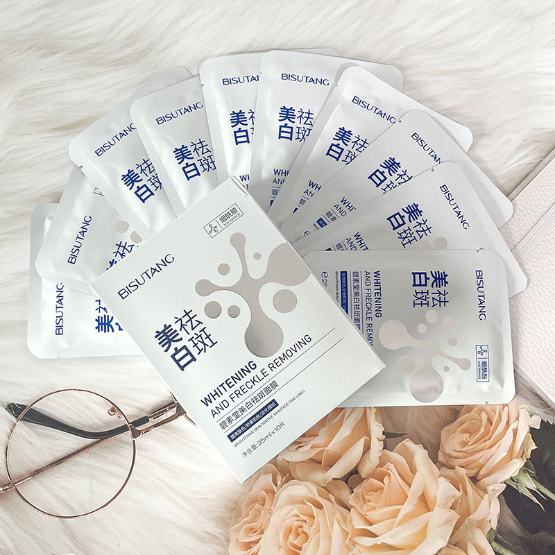 碧素堂美白祛斑面膜冬季补水保湿滋润抗皱淡化暗沉,美容护肤/美体/精油,贴片面膜,淘宝优惠券,粉丝福利购,淘宝优惠卷