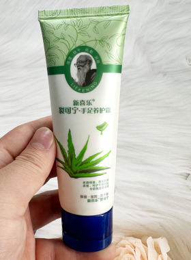 新喜乐裂可宁手足养护霜（芦荟）80g护手霜保湿不油腻润肤