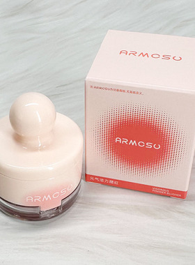 ARMOSU元气活力腮红自然腮红修饰腮红定妆水润提亮显色亲肤便携