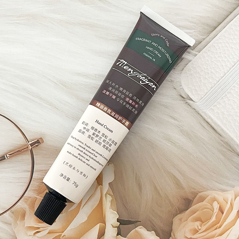 梦百颜精油香氛滋润护手霜