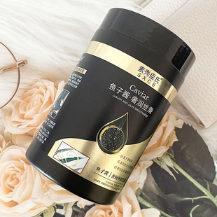 素秀臣氏鱼子酱奢润丝滑发膜改善毛躁烫染修护保湿 滋润持久留香