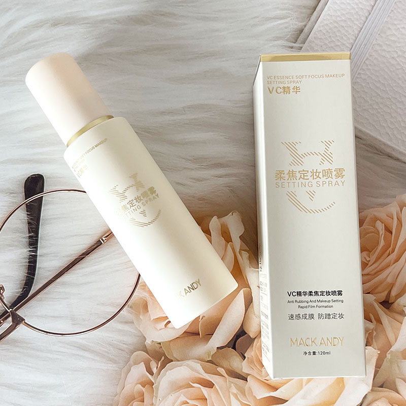 【1瓶】玛可安迪VC精华柔焦定妆喷雾120ml 柔焦定妆喷雾定妆喷雾