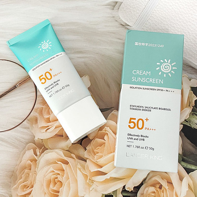 LANCER KING 防晒乳遮瑕防晒霜乳液保湿补水紫外线防护隔离女学生