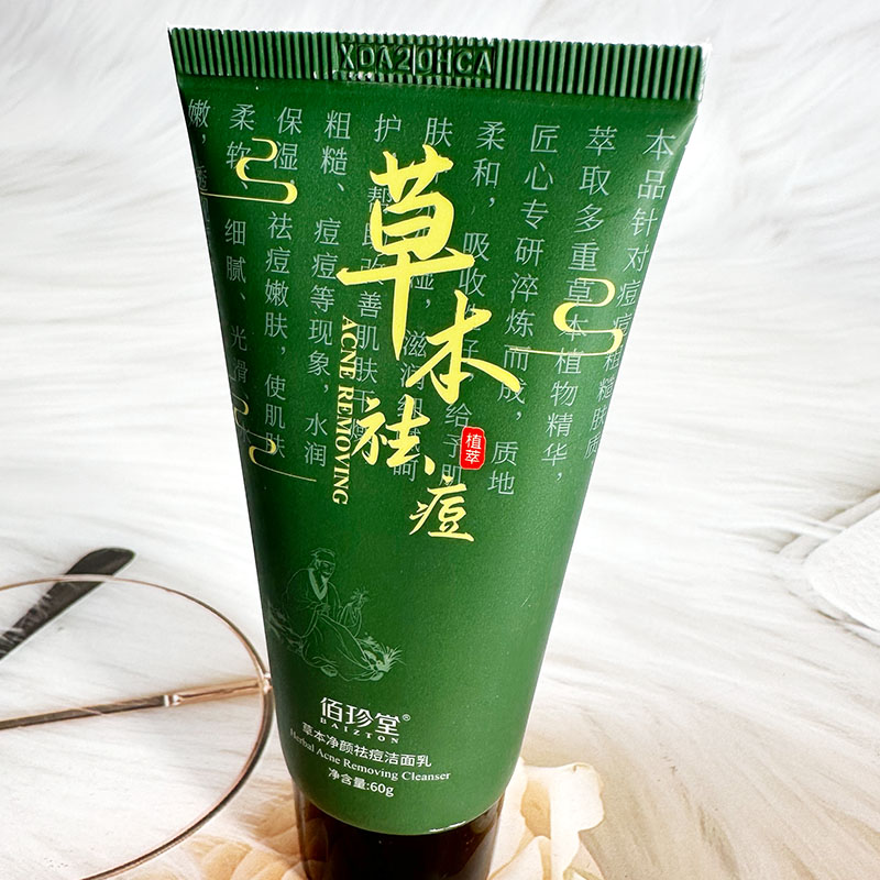 佰珍堂本草净颜祛痘洁面乳深层清洁控油淡化痘印改善痘肌洗面奶