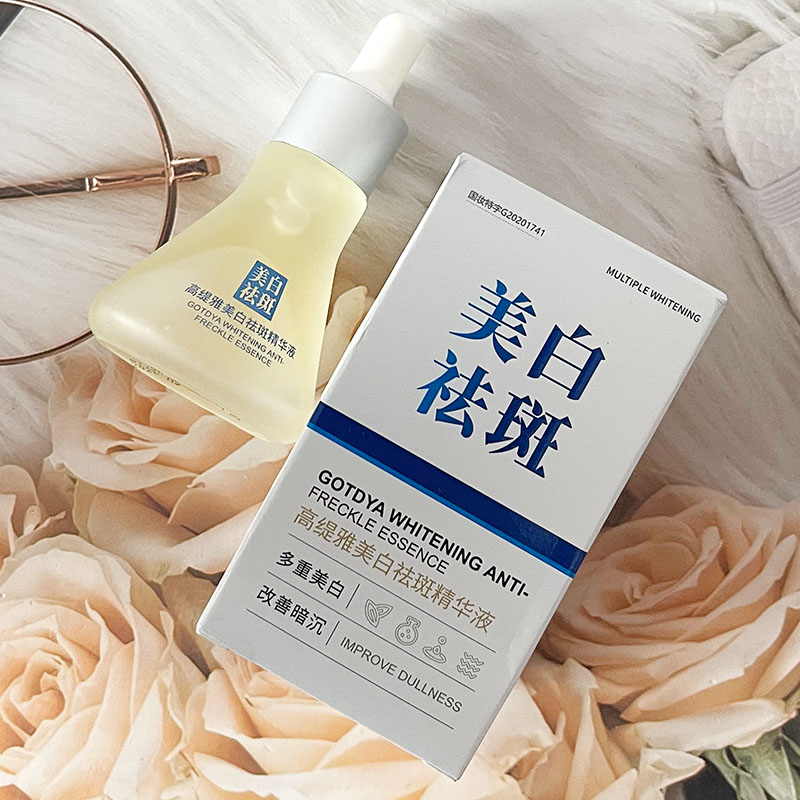 Dinkiss高缇雅美白祛斑精华液去黑淡斑提亮肤色补水保湿精华原液