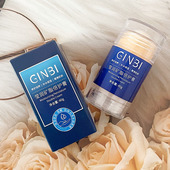 GINBI莹润矿脂倍护膏皴裂膏脚后跟干裂防裂手脚保湿 去死皮倍护膏