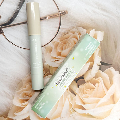 COAST BABY光影塑颜立体修容棒阴影修容瘦脸综合修容初学者