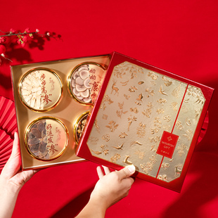 中秋新款四拼礼盒空盒臻藏好礼燕窝西洋参石斛鹿茸红参包装礼品盒