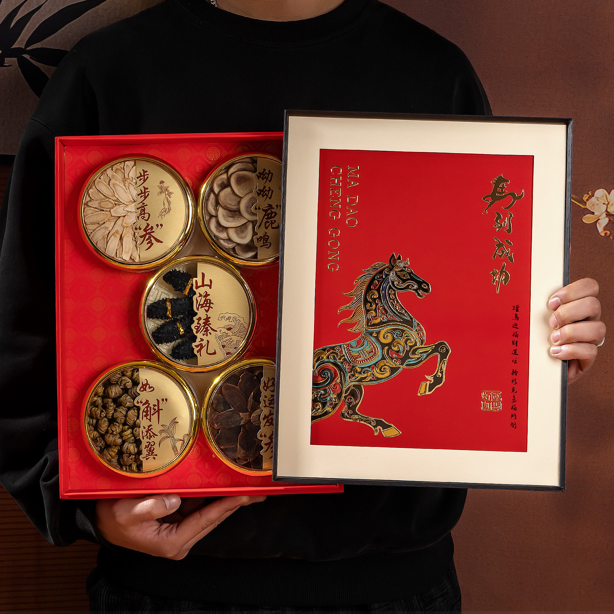 马到成功高档多拼礼品盒西洋参鹿茸红参石斛滋补品礼盒空盒包装盒