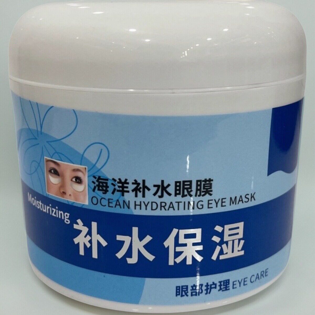 露丝年华眼膜美容院专用淡化细纹黑眼圈眼袋眼纹补水保湿眼贴膜贴