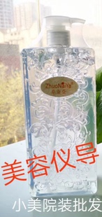 精品院装 玻尿酸原液1000ml补水抗皱面部精华液抬头纹法令纹 包邮