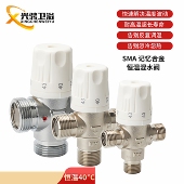 兴骋智能SMA数字记忆合金弹簧全铜恒温混水阀 热水器太阳能管道阀