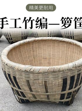 竹编箩筐大号箩斗箩兜竹编竹筐竹篓酒厂箩筐米谷收纳竹箩商用收纳
