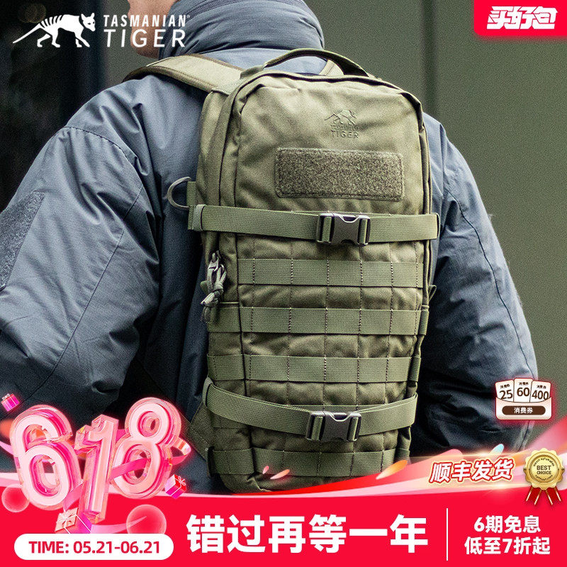 塔虎双肩背包男TT15L基础二代9L户外模块化登山徒步edc双肩包