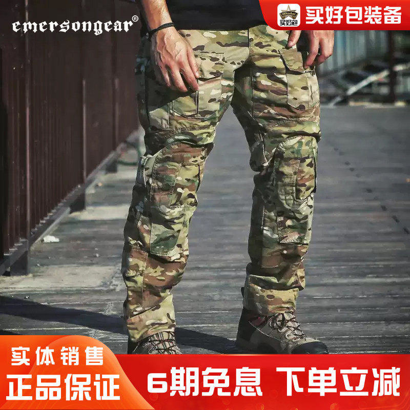 Emersongear四季款户外长裤g3