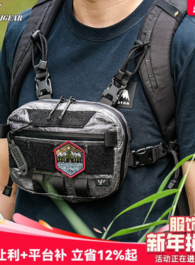 PSIGEAR RF-1胸包PS06050 ABKC 户外登山骑行运动挎包扩展副包