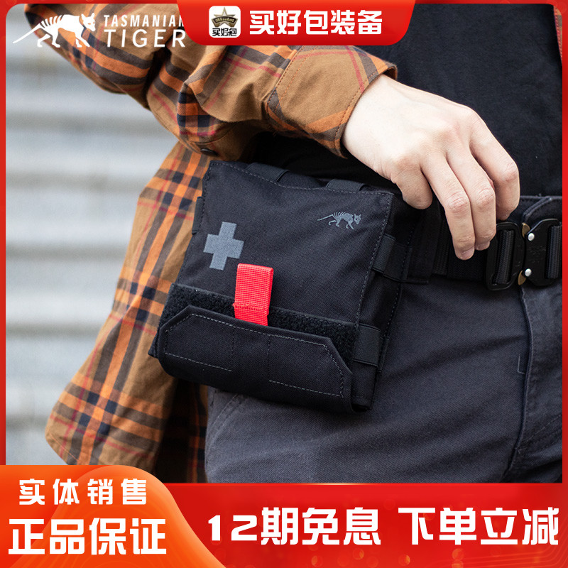 TT德国塔虎户外包杂物包背包内胆快拆防泼水小包副包
