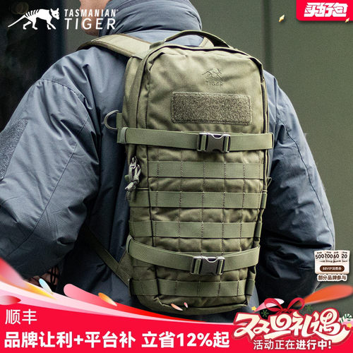 塔虎德国tt基础双肩包轻量化背包
