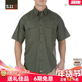 511夏季 透气短袖 翻领衬衫 5.11衬衫 户外衬衫 71175