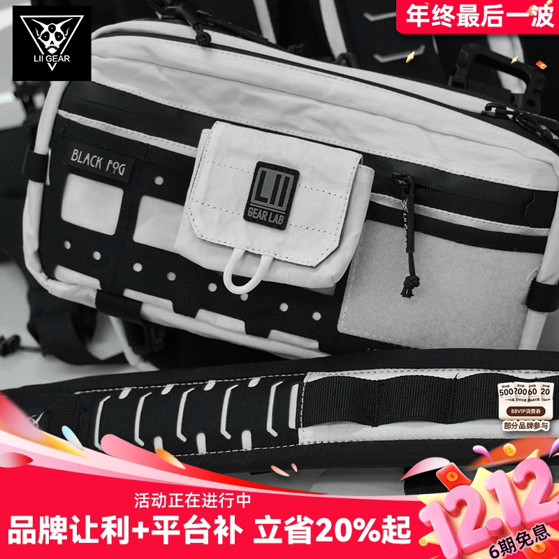 LiiGear耳机包背包二代配件