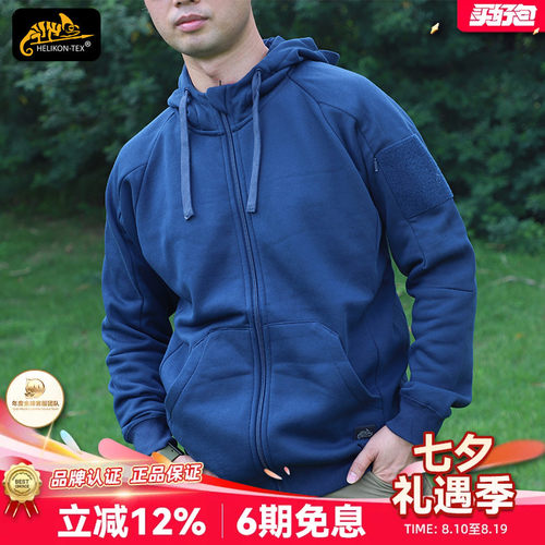 Helikon连帽防风保暖户外卫衣