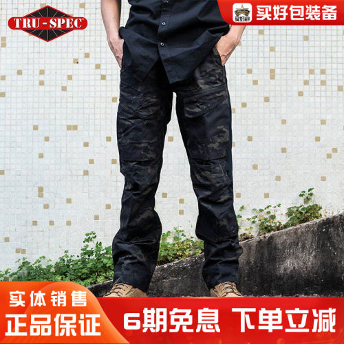 TURSPEC24-7系列铁牌弹力长裤
