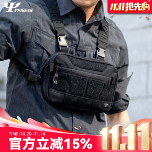 PSIGEAR骑行胸包男RF 1胸前包PS06050跑步运动背包副包户外腰包