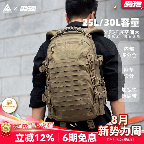 赫利肯龙蛋2pro户外徒步双肩背包