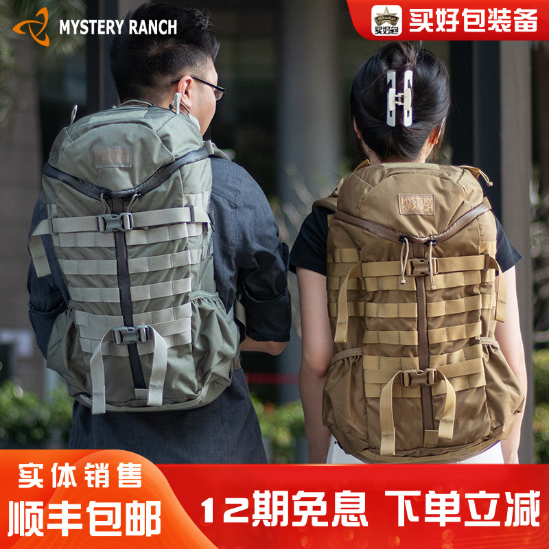 2day背包神秘农场可装15.6电脑