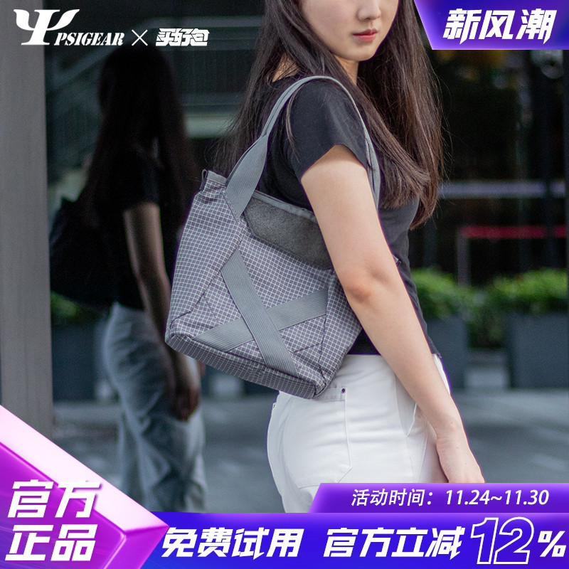 PSIGEAR托特包RP025B手提包男女6L户外日常通勤挎包19L百搭拎包