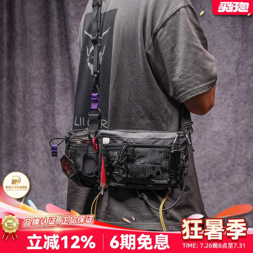 LiiGear地球E3多功能单肩包