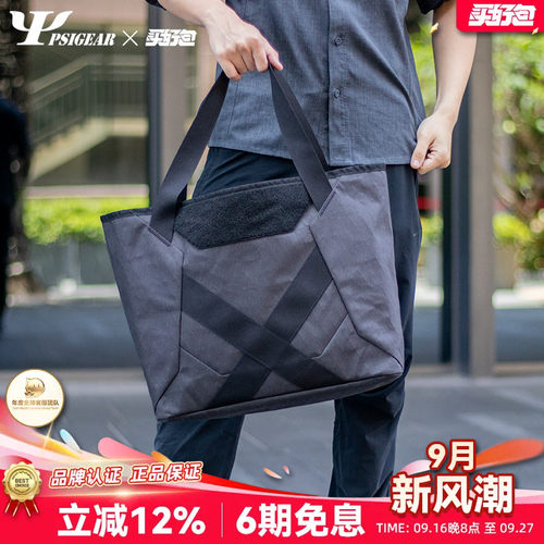 PSIGEAR19L笔记本收纳包