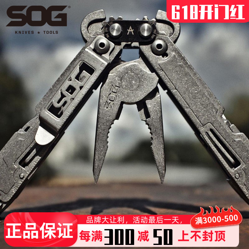 sog美国索格pa2001求生工具钳