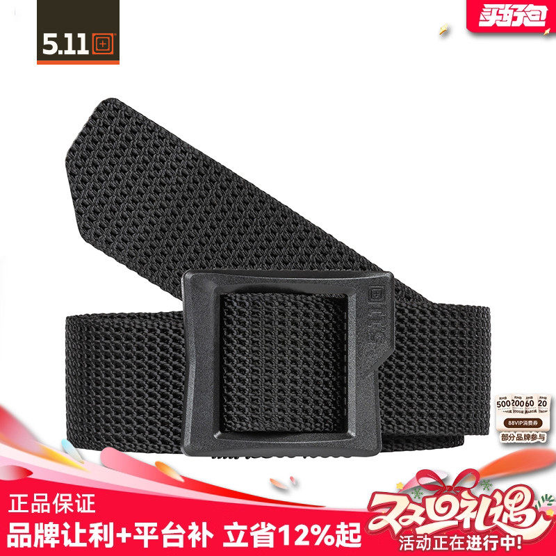 耐磨防刮简易平滑扣5.11