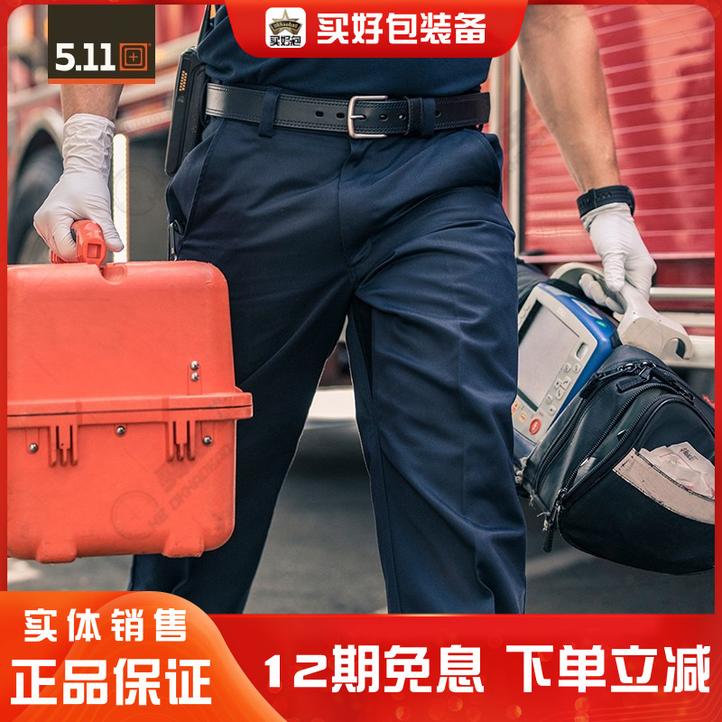 5.11弧形尼龙户外腰带