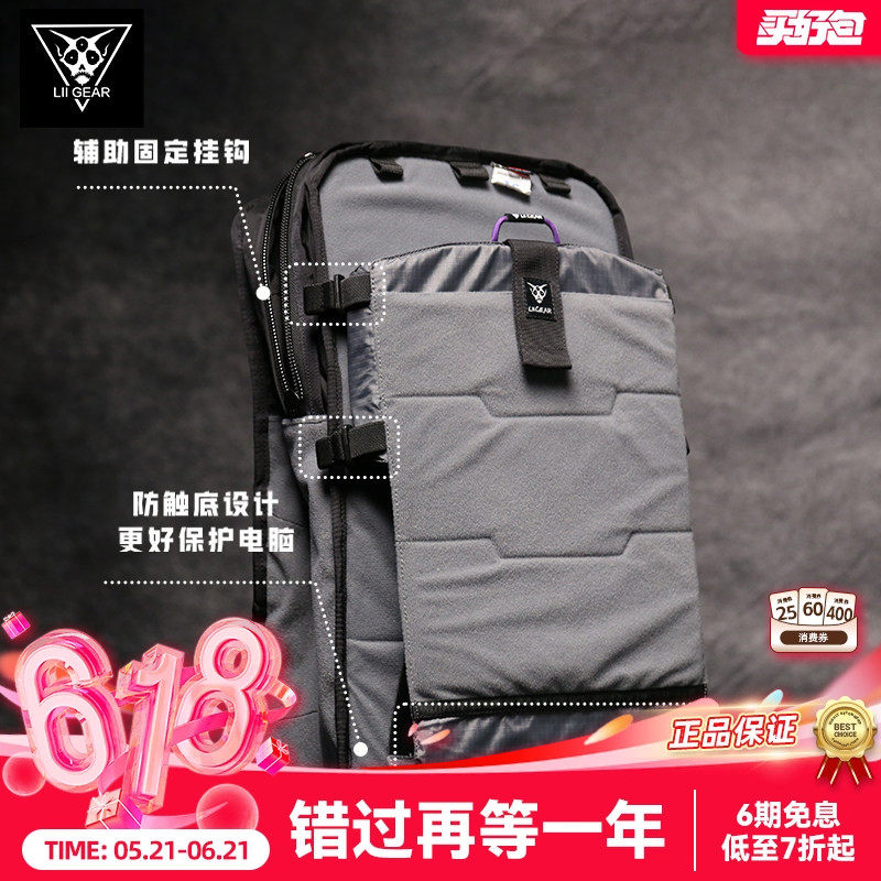 LiiGear章鱼老师II配件电脑仓15寸内扩电脑保护套背包内胆副包