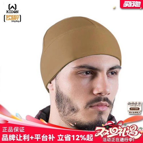 美国KIDON防火软帽FBC运动帽